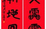 “逆行知勇士” 莫言再作战“疫”诗歌