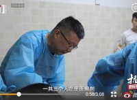 全国第一例冠状肺炎患者遗体解剖完成